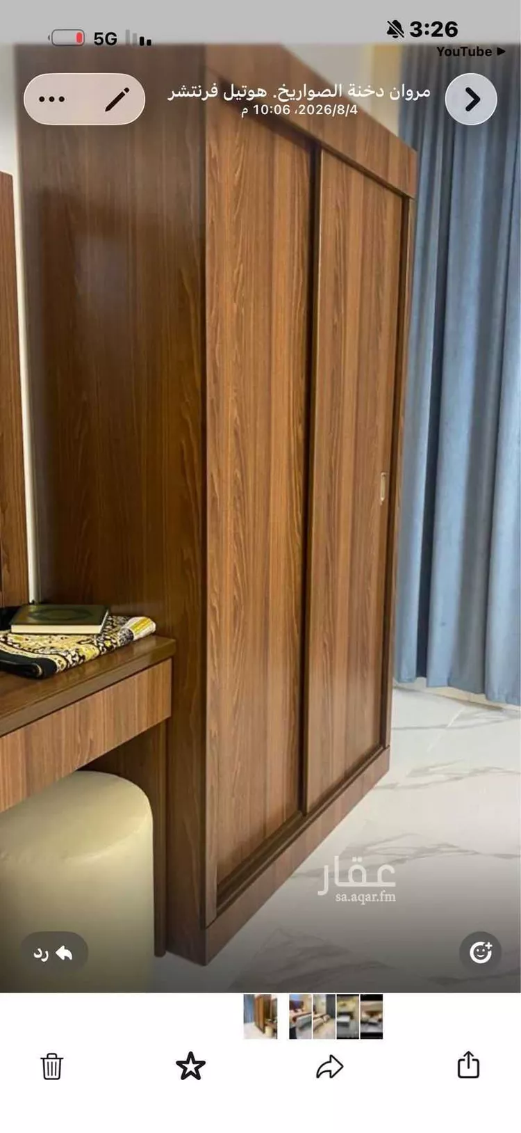 شقة للإيجار في شارع علي بن اسعد الخطيب, حي بطحاء قريش, مدينة مكة المكرمة, منطقة مكة المكرمة 8