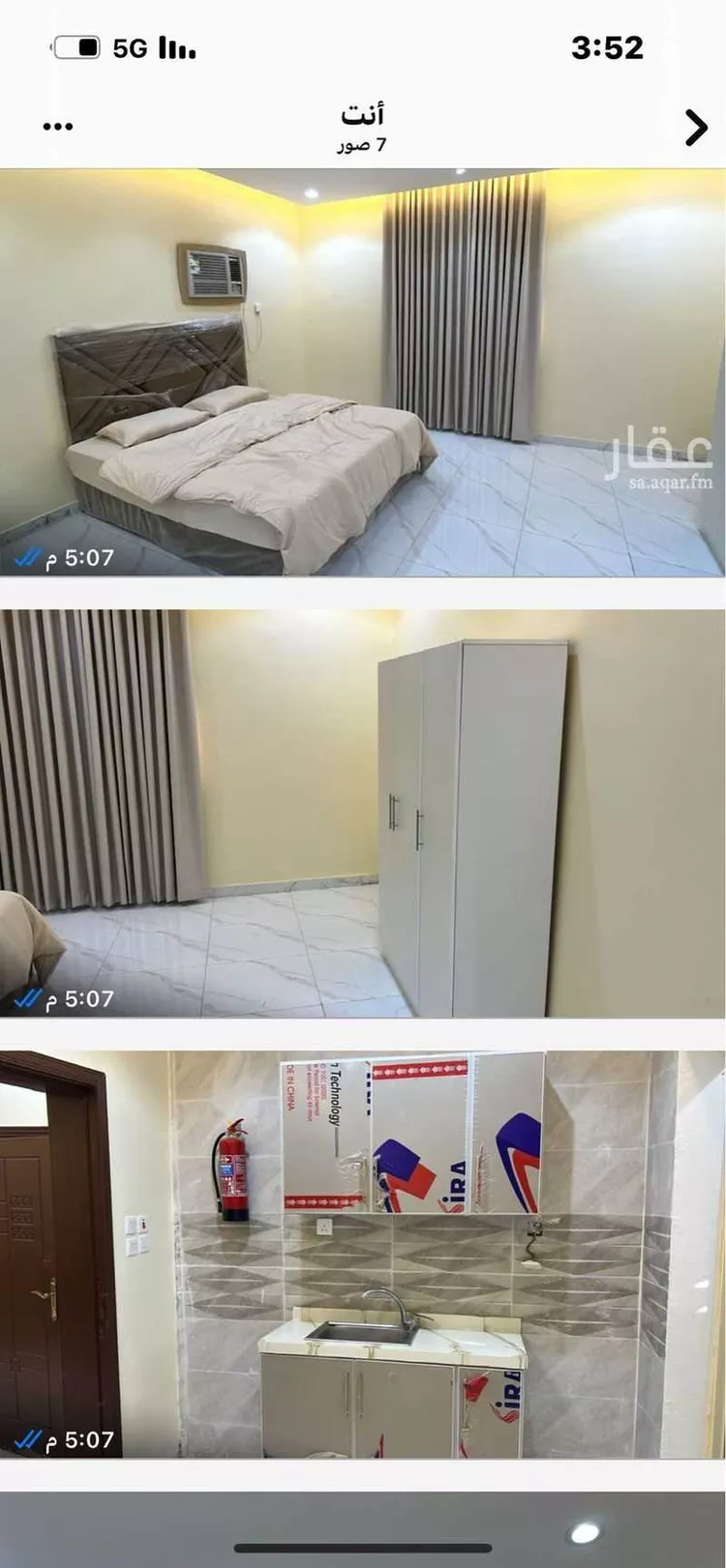 شقة للإيجار في جلسة ال فاضل ، حي بطحاء قريش ، مكة ، منطقة مكة المكرمة صورة 4