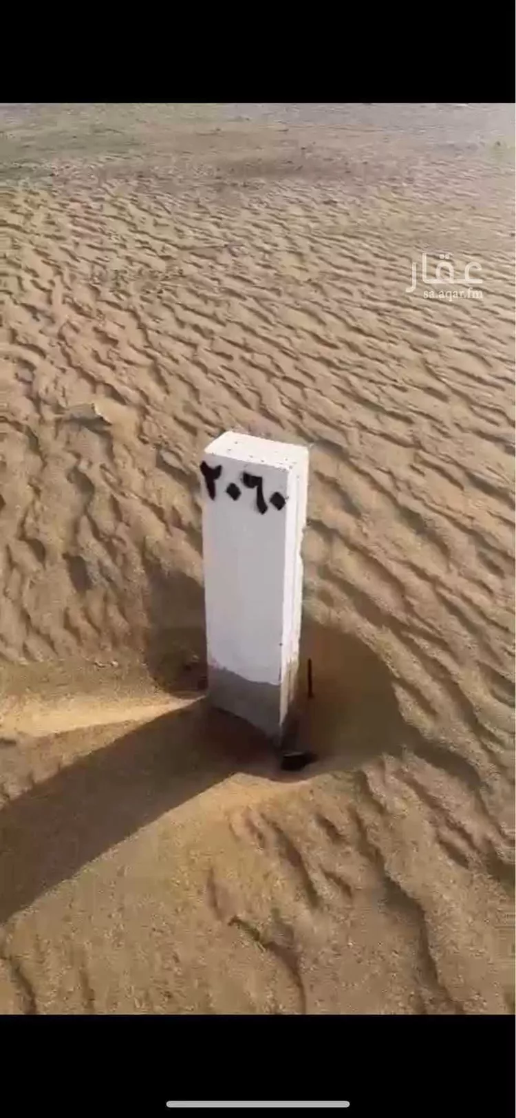 أرض للبيع في حي الشرائع, مدينة جدة, منطقة مكة المكرمة