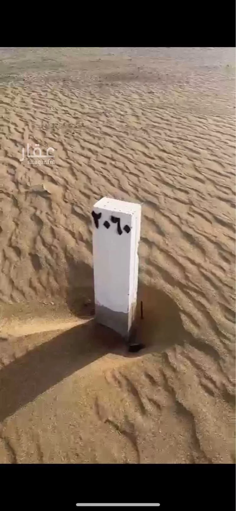 أرض للبيع في خليص ، خليص