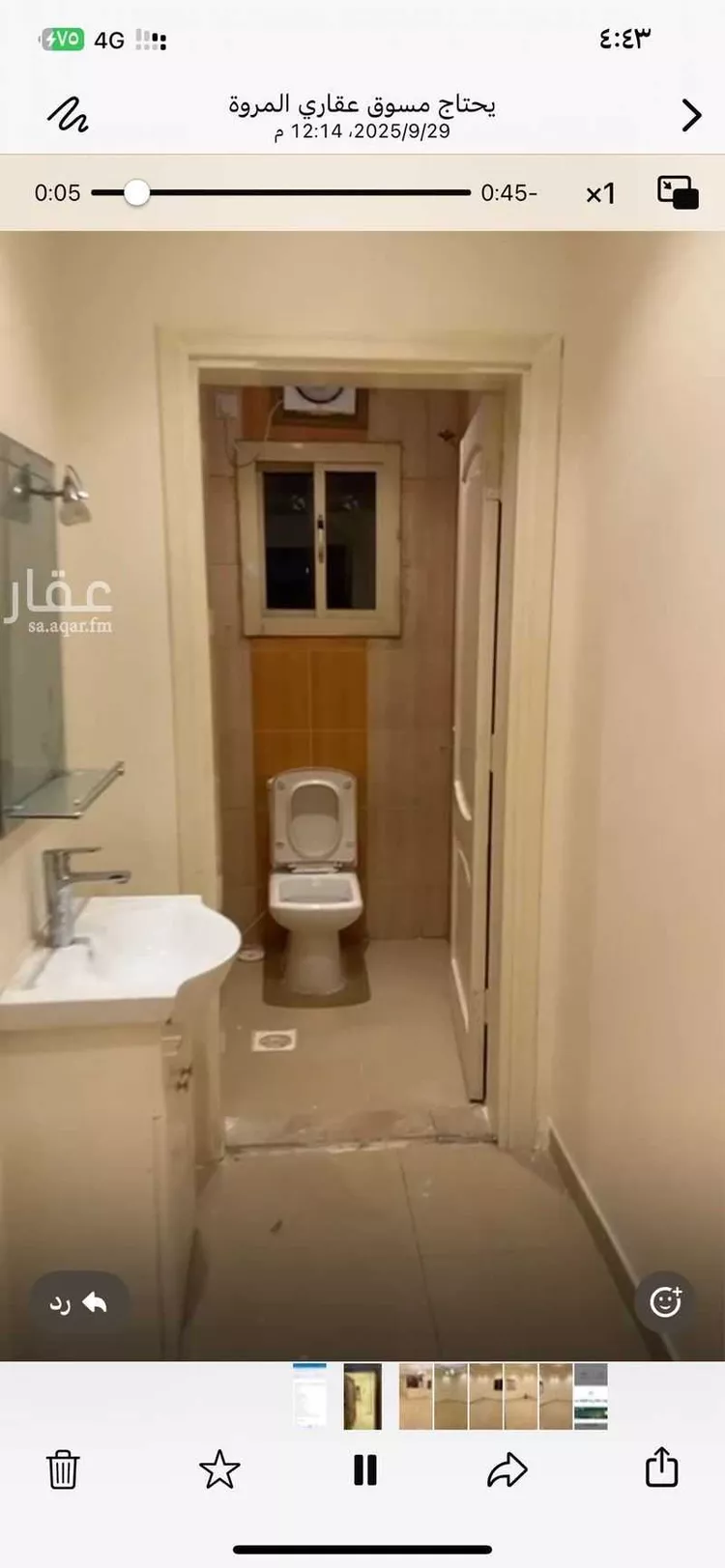 شقة للإيجار في شارع ابو قتادة الانصاري, حي المروة, مدينة جدة, منطقة مكة المكرمة صورة 5