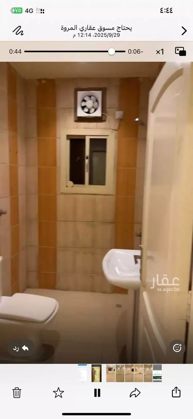 شقة للإيجار في شارع ابو قتادة الانصاري, حي المروة, مدينة جدة, منطقة مكة المكرمة صورة 4