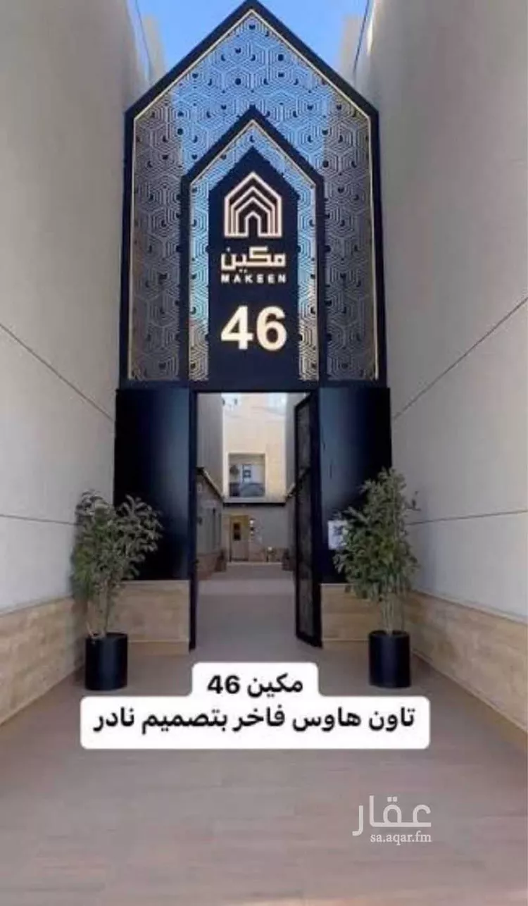 فيلا للإيجار في شارع الازهار, حي النرجس, مدينة الرياض, منطقة الرياض