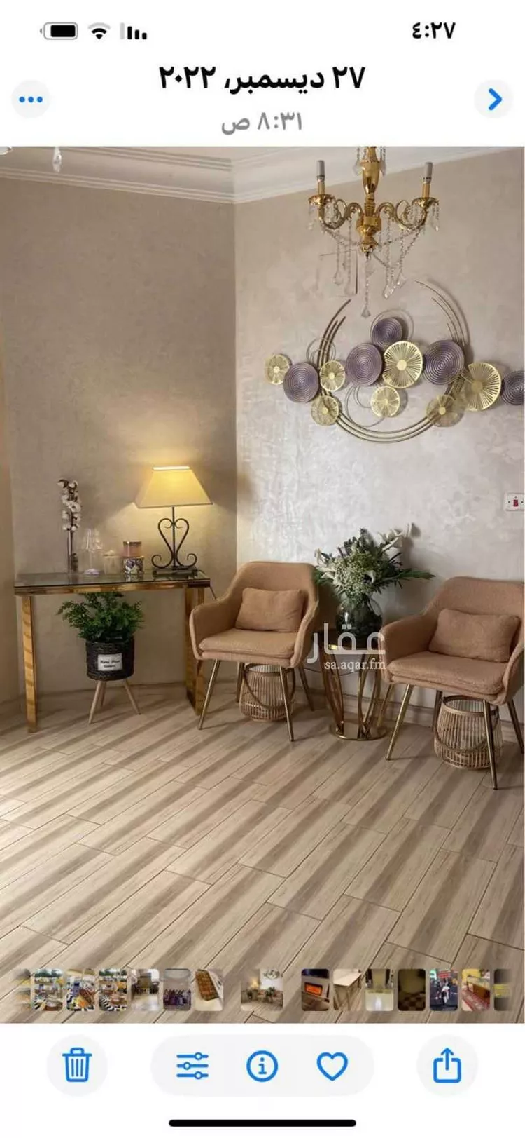 فيلا للبيع في شارع القائم, حي الربيع, مدينة الرياض, منطقة الرياض صورة 3