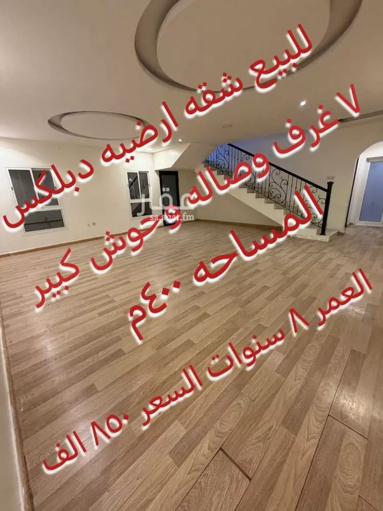 Villa for Sale in Dammam Uhud