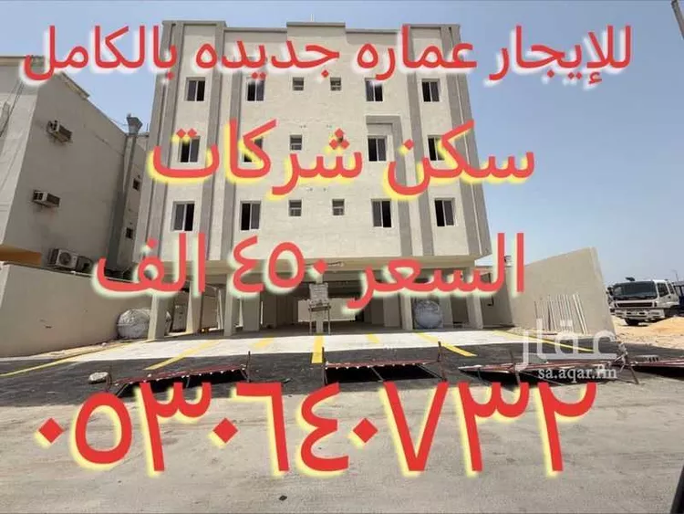 عمارة للإيجار في شارع 11ا, حي الأثير, مدينة الدمام, المنطقة الشرقية