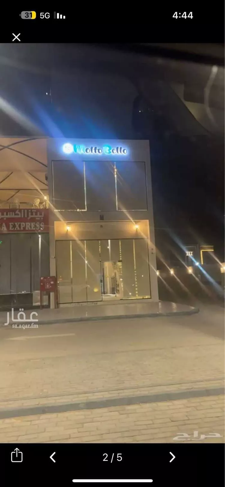 محل للبيع في شارع ابن الجزري ، حي الشرق ، الرياض ، منطقة الرياض