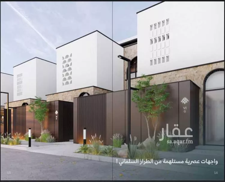 Floor for Sale in Riyadh An Nakheel