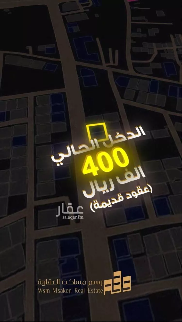عمارة للبيع في شارع شارع عبدالله بن العباس, حي الشوقية, مدينة مكة المكرمة, منطقة مكة المكرمة صورة 2
