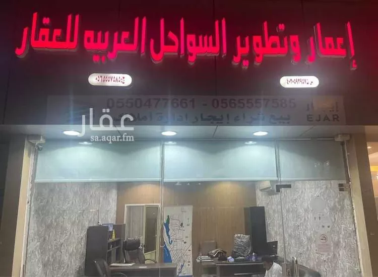 أرض للبيع في شارع البراء, حي البحيرات, مدينة جدة, منطقة مكة المكرمة صورة 2