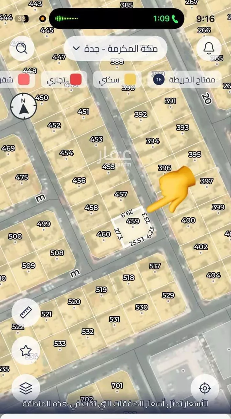 أرض للبيع في شارع ابي الكرم النحوي, حي أبحر الجنوبية, مدينة جدة, منطقة مكة المكرمة صورة 2