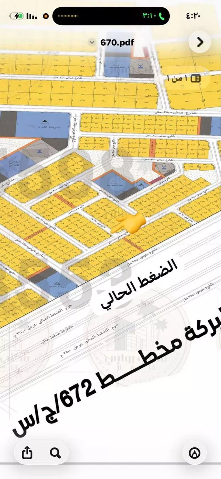 أرض للبيع في حي المليساء, مدينة جدة, منطقة مكة المكرمة صورة 2
