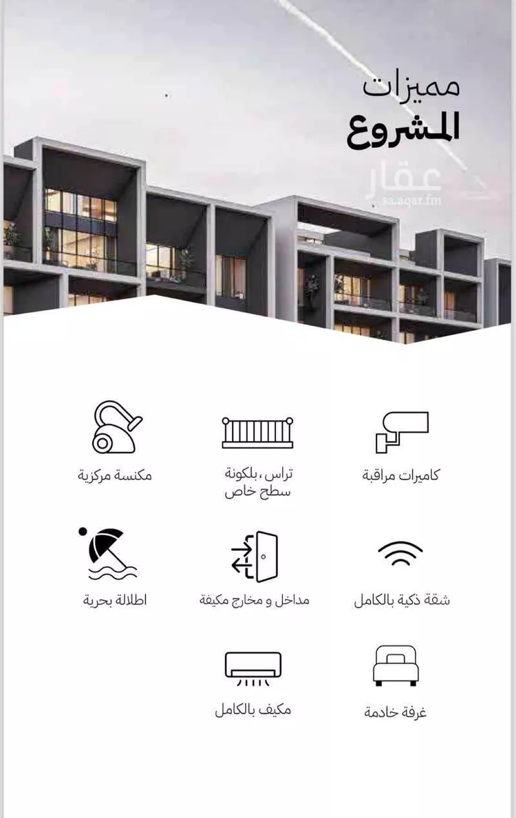 شقة للإيجار في شارع 4753771, حي البحر, مدينة الخبر, المنطقة الشرقية صورة 2