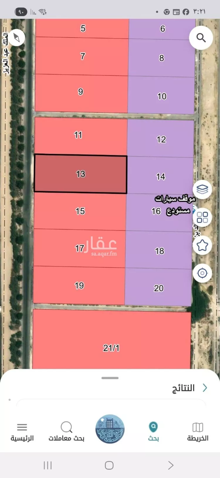 أرض للبيع في شارع طريق الملك عبدالعزيز, حي حي صناعية الظهران, مدينة الدمام, المنطقة الشرقية صورة 2