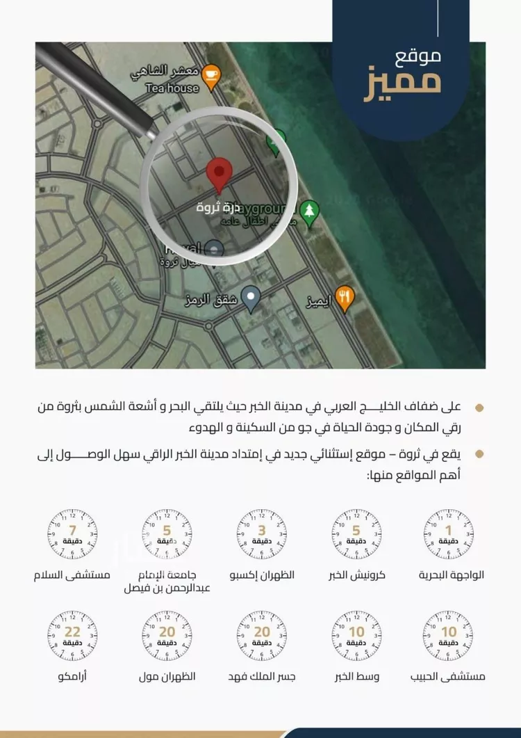 شقة للبيع في شارع 29 السيف, حي السيف, مدينة الدمام, المنطقة الشرقية صورة 3