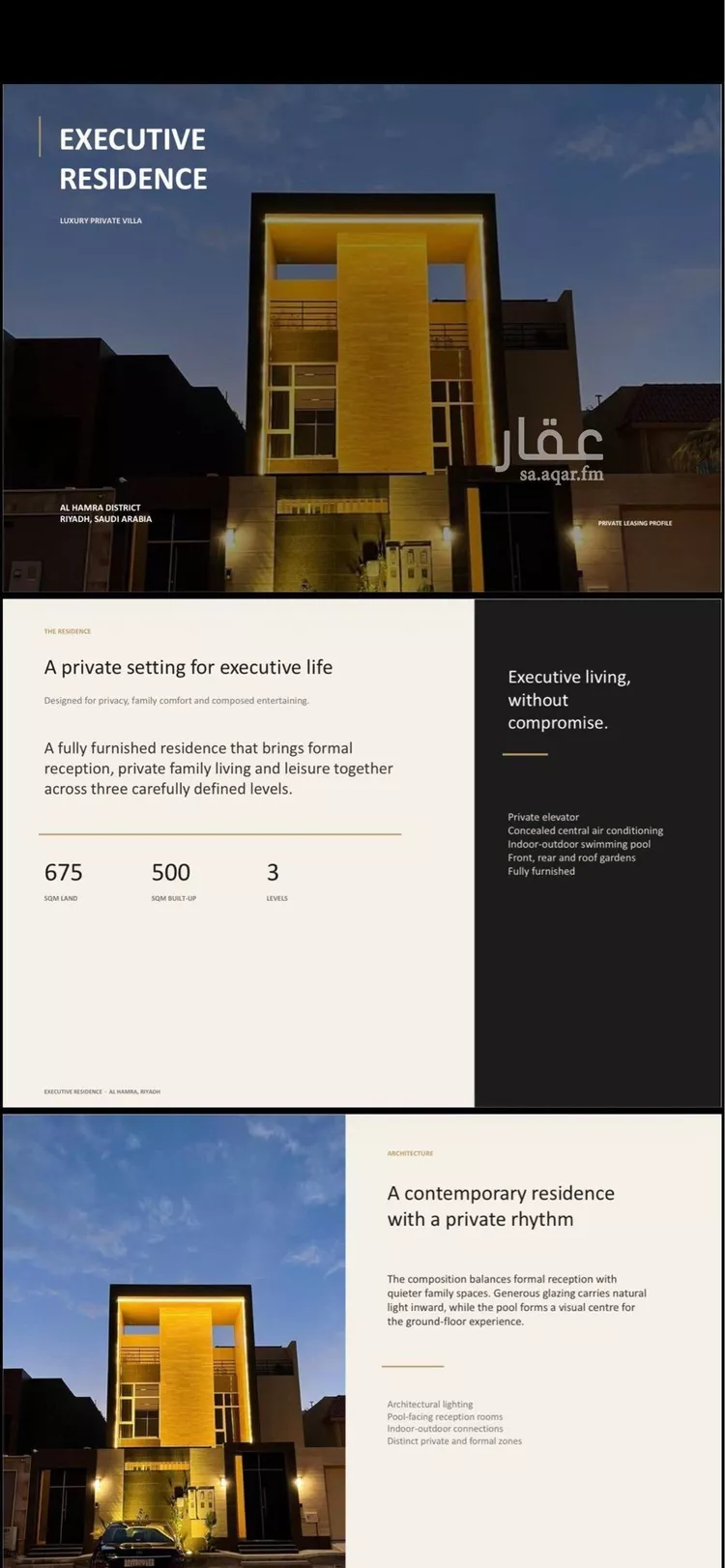 Villa for Rent in Riyadh Al Hamra
