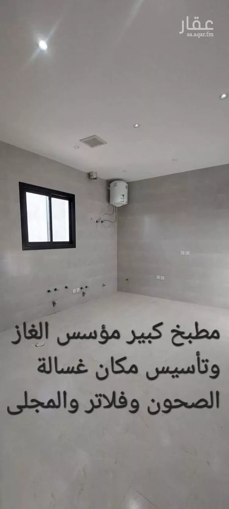 شقة للإيجار في حي ضاحية نمار, مدينة الرياض, منطقة الرياض صورة 5