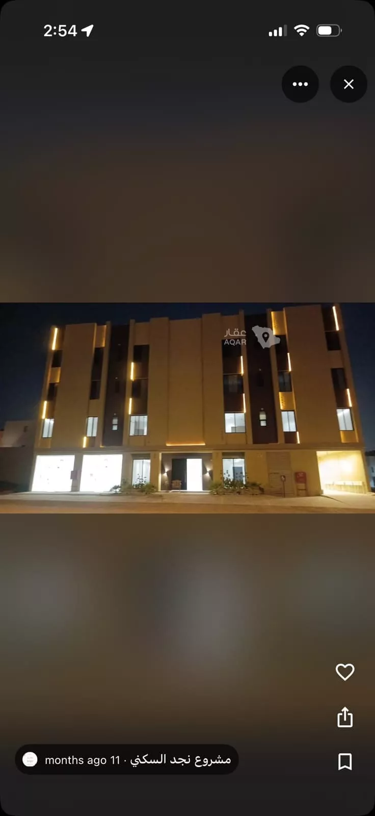 شقة للبيع في شارع الجنادريه, حي ظهرة لبن, مدينة الرياض, منطقة الرياض صورة 2