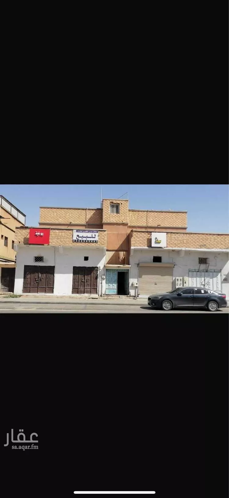 عمارة للبيع في شارع عمر ابن عبدالعزيز, حي الخالدية, مدينة حفر الباطن, المنطقة الشرقية صورة 4