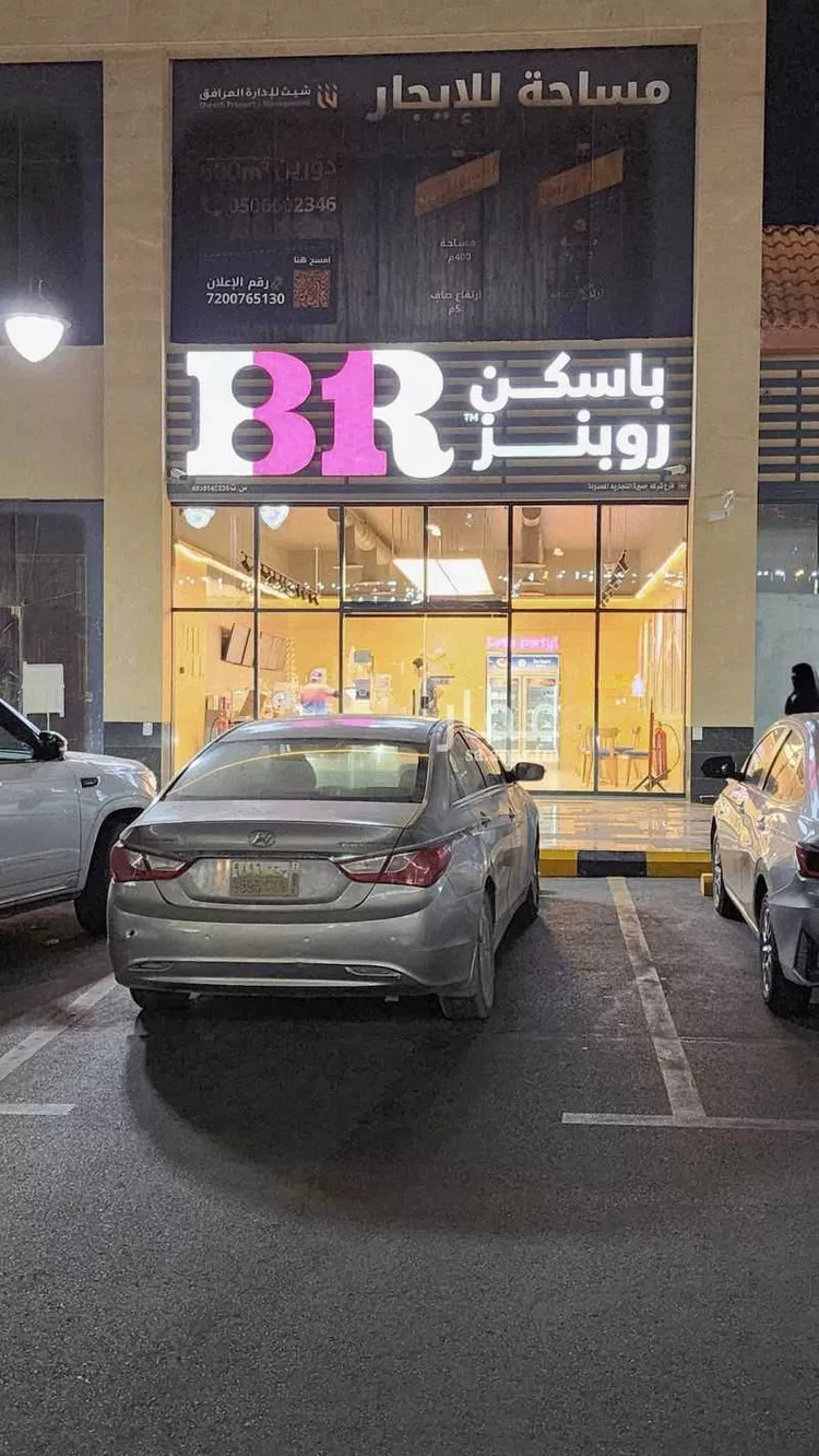 Shop for Rent in Jeddah Jeddah صورة 5