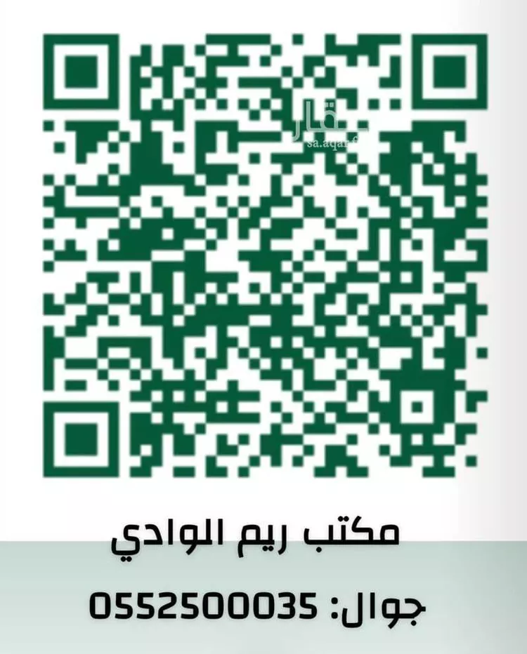 Villa for Rent in Riyadh An Nadhim صورة 4