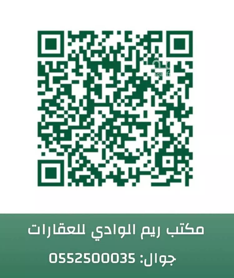 عمارة للبيع في شارع ابن أبي المعالي, حي الشرفية, مدينة الرياض, منطقة الرياض 6