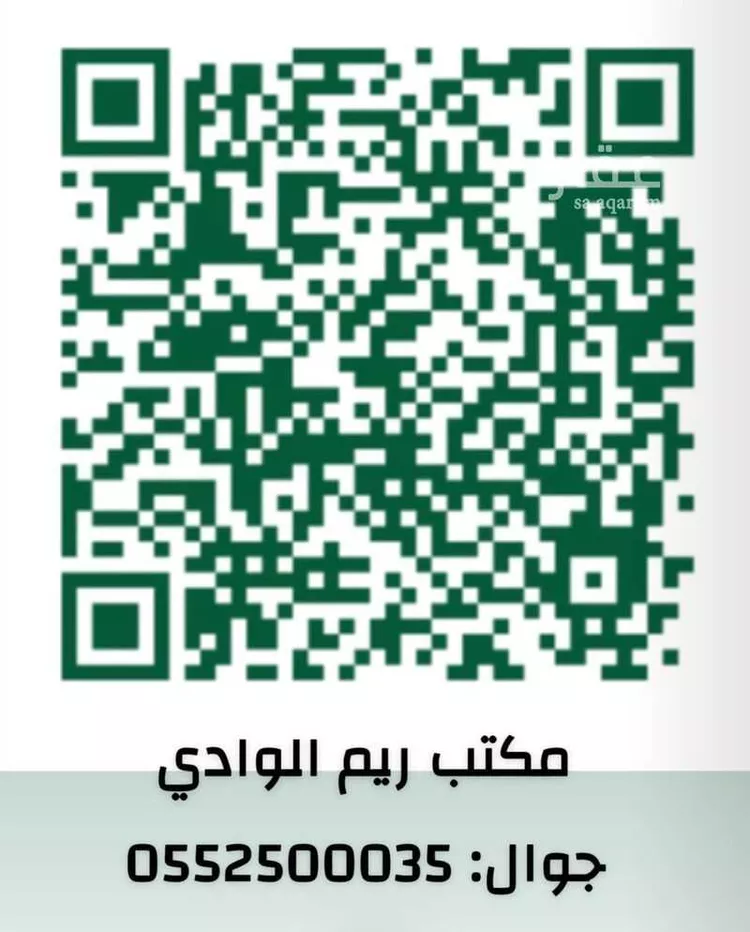 فيلا للإيجار في شارع غير مسمى, حي الندوة, مدينة الرياض, منطقة الرياض صورة 5
