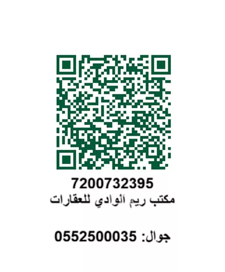 عمارة للإيجار في شارع ابن أبي المعالي, حي الشرفية, مدينة الرياض, منطقة الرياض صورة 4