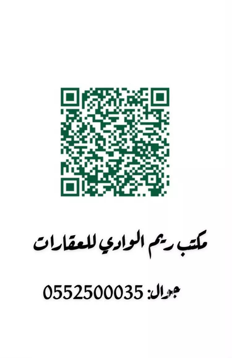 شقة للإيجار في شارع ابي جعفر المنصور, حي اليرموك, مدينة الرياض, منطقة الرياض صورة 2