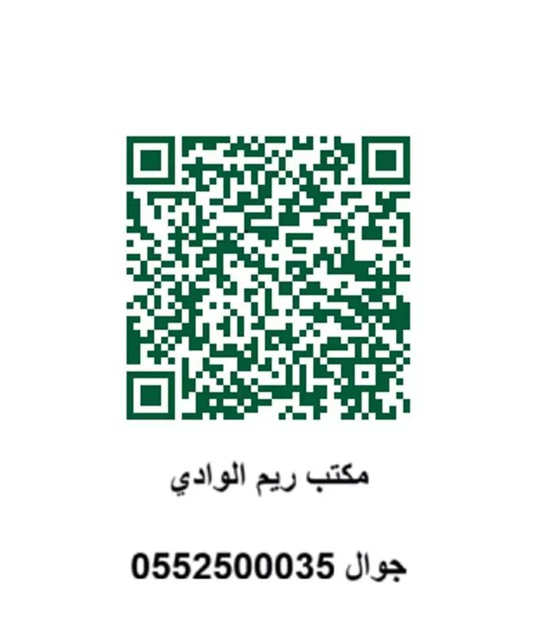 شقة للإيجار في شارع ابن أبي المعالي, حي الشرفية, مدينة الرياض, منطقة الرياض صورة 5