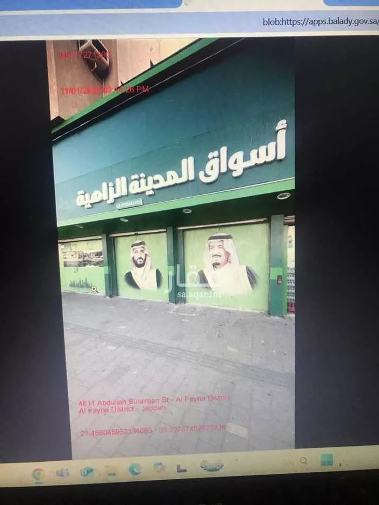 محل للإيجار في شارع عبدالله سليمان ، حي الفيحاء ، جدة ، جدة 1 صورة
