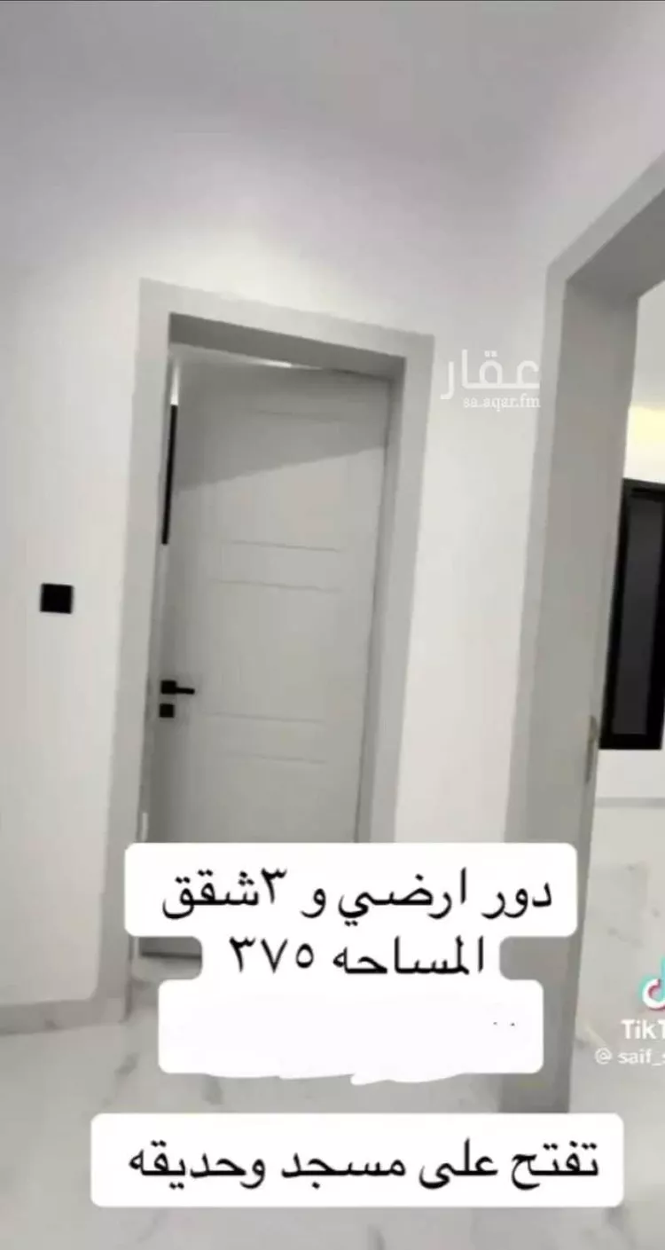 شقة للإيجار في شارع وادي مليان, حي الجنادرية, مدينة الرياض, منطقة الرياض صورة 4