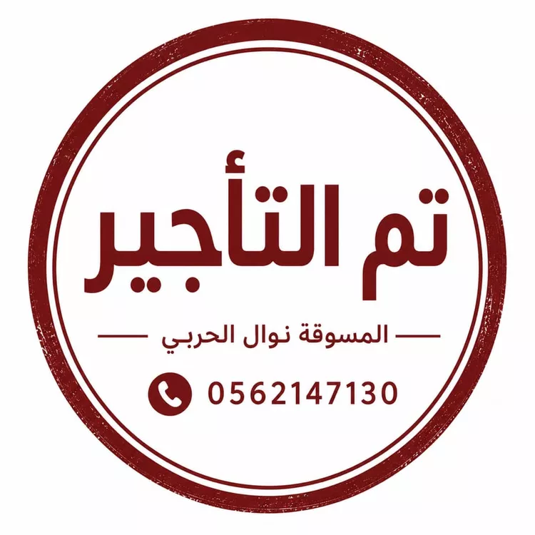 Apartment for Rent in Riyadh An Nadhim
