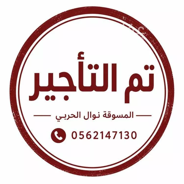 شقة للإيجار في شارع وادي العين, حي المرسلات, مدينة الرياض, منطقة الرياض