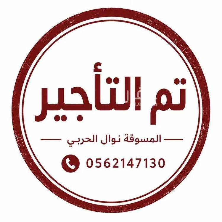 دور للإيجار في شارع أبي عبيدة النابلسي, حي عكاظ, مدينة الرياض, منطقة الرياض