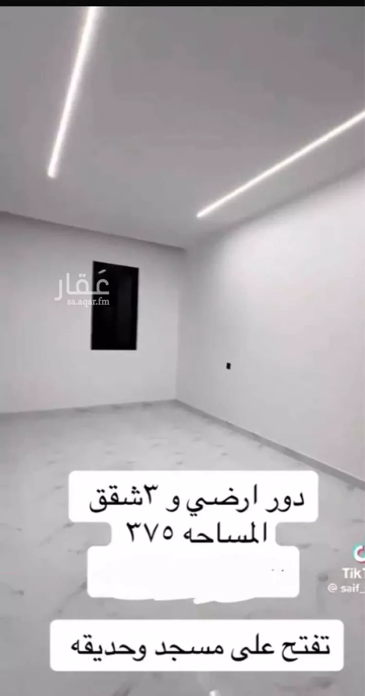 شقة للإيجار في شارع وادي مليان, حي الجنادرية, مدينة الرياض, منطقة الرياض صورة 3