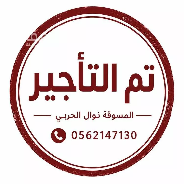 شقة للإيجار في حي النظيم, مدينة الرياض, منطقة الرياض