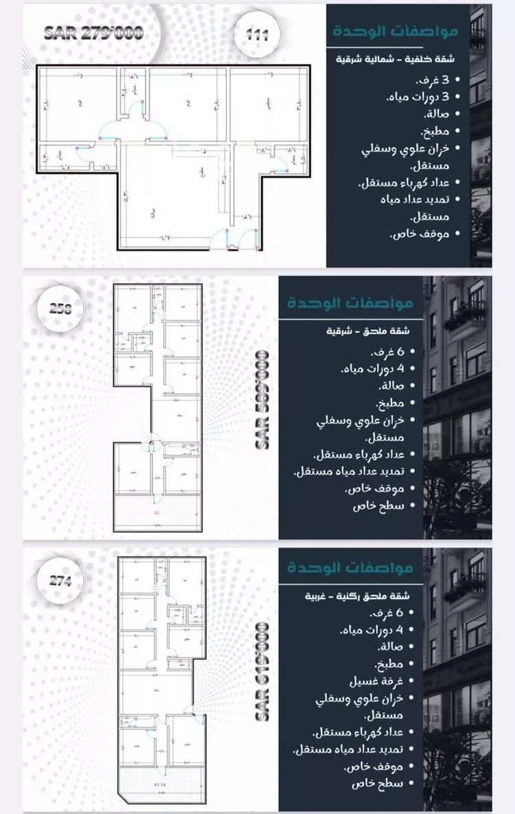 Apartment for Sale in Jeddah Jeddah صورة 2