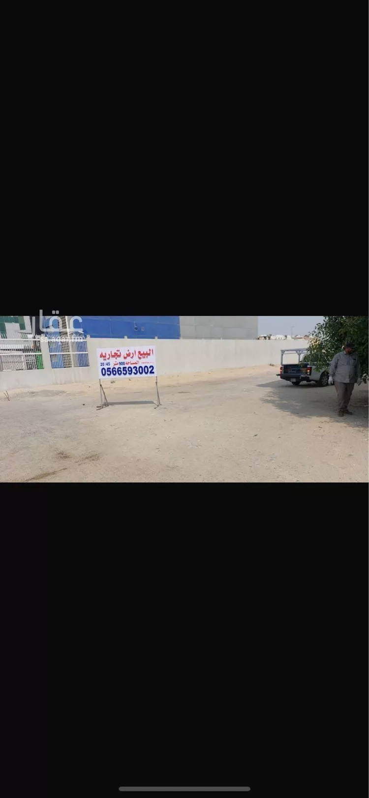 أرض للبيع في حي الراكة الشمالية, مدينة الدمام, المنطقة الشرقية