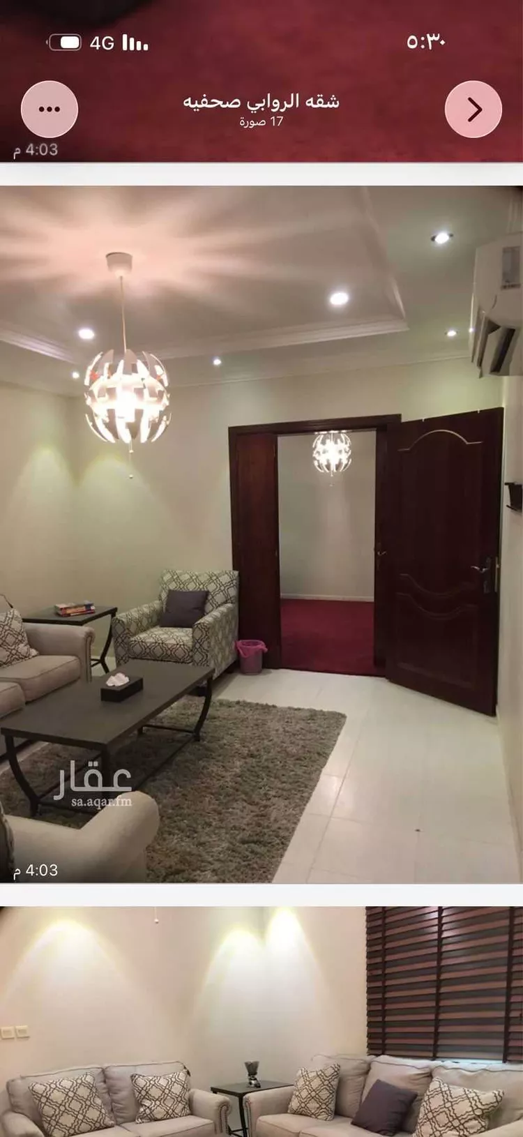 شقة للإيجار في شارع المسك, حي المنتزة, مدينة الدمام, المنطقة الشرقية 6