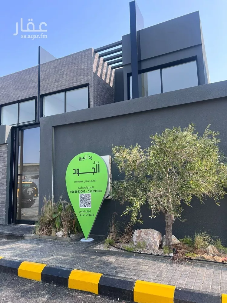 فيلا للبيع في حي الصدفة, مدينة الدمام, المنطقة الشرقية صورة 3