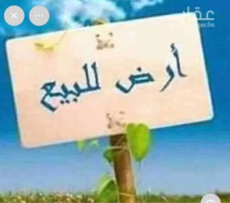 Land for Sale in Al Majmaah Al Andalus