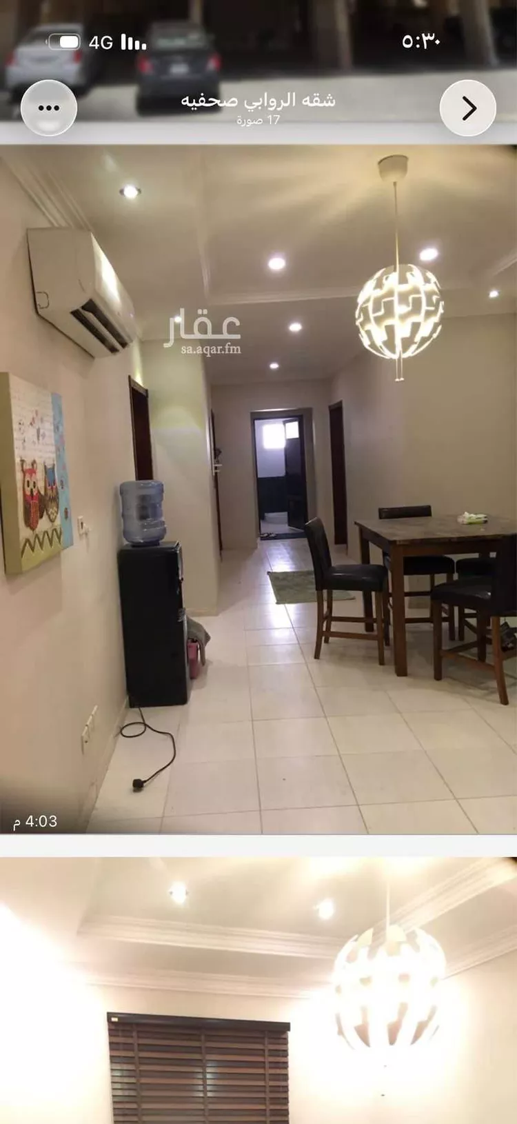 شقة للإيجار في شارع المسك, حي المنتزة, مدينة الدمام, المنطقة الشرقية صورة 3