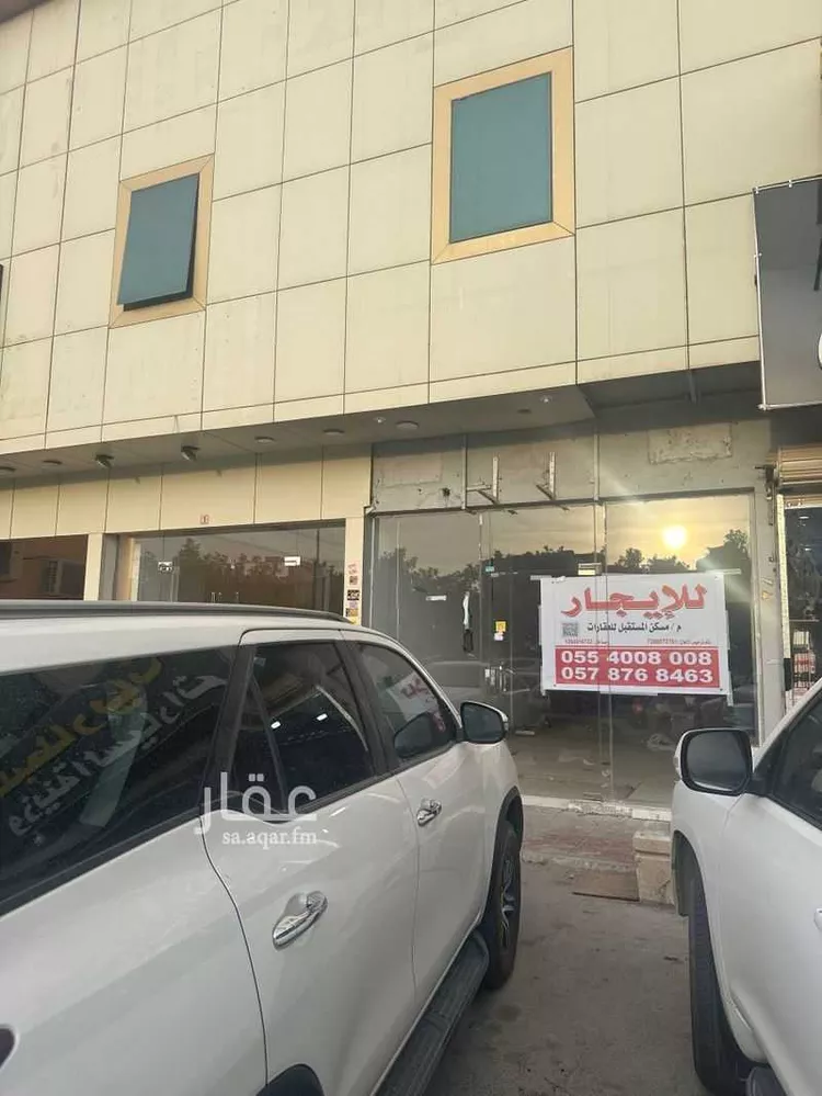 محل للإيجار في شارع النجاح, حي اليرموك, مدينة الرياض, منطقة الرياض