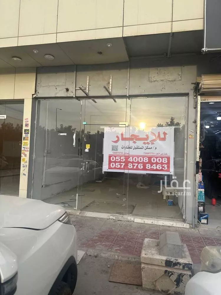 محل للإيجار في شارع النجاح, حي اليرموك, مدينة الرياض, منطقة الرياض صورة 2