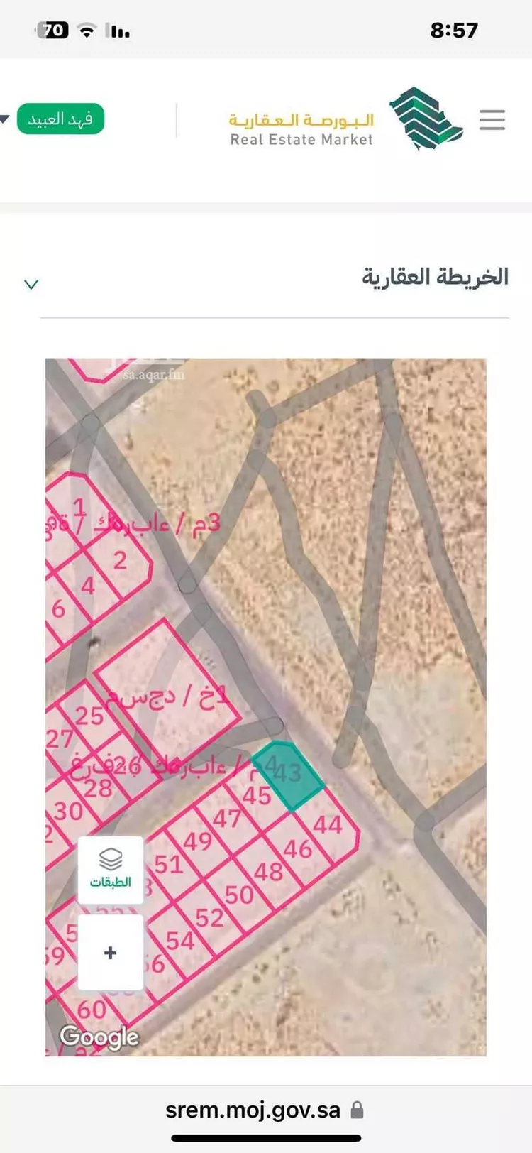 أرض للبيع في شارع عبدالرحمن ابن عوف, حي المنار, مدينة الدمام, المنطقة الشرقية صورة 2