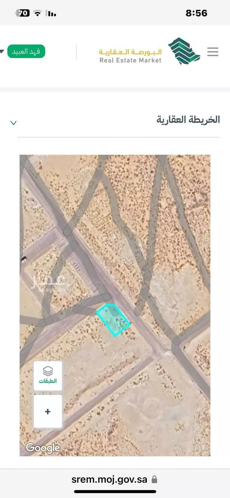 أرض للبيع في شارع عبدالرحمن ابن عوف, حي المنار, مدينة الدمام, المنطقة الشرقية صورة 3