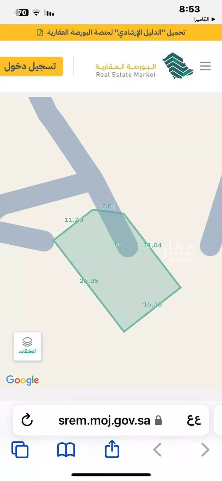 أرض للبيع في شارع عبدالرحمن ابن عوف, حي المنار, مدينة الدمام, المنطقة الشرقية