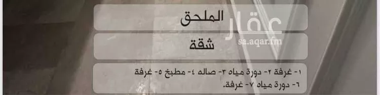 فيلا للبيع في شارع ابي محبوب القزاز, حي الضباط, مدينة الرياض, منطقة الرياض صورة 4