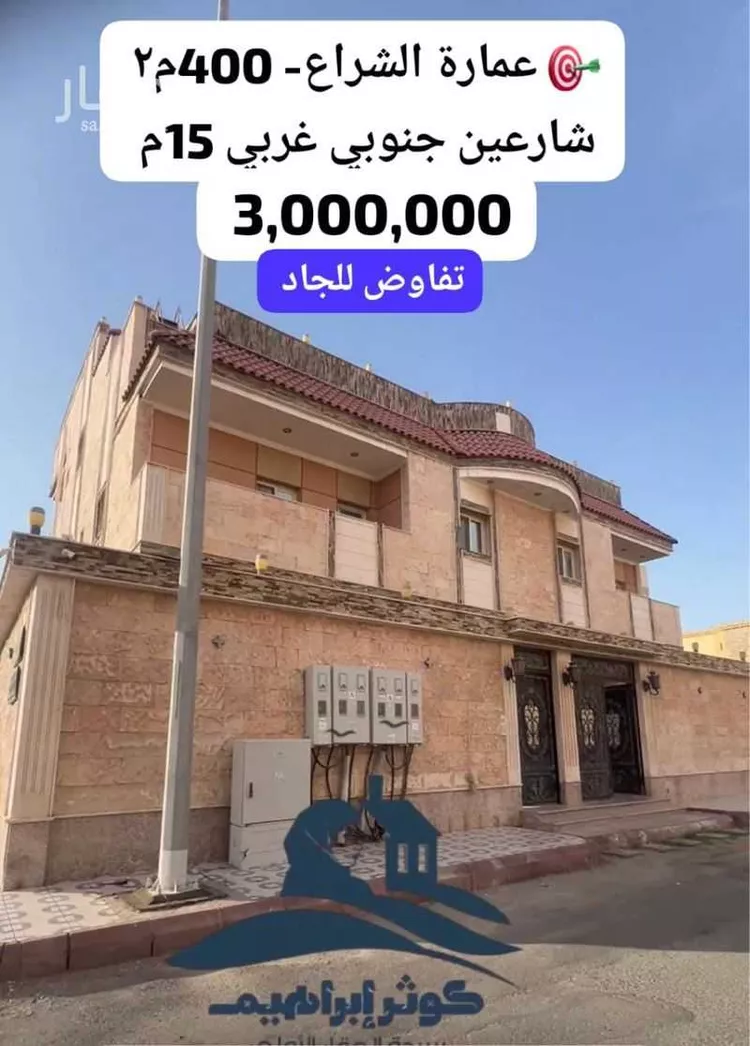 فيلا للبيع في شارع حسن البخشي, حي البساتين, مدينة جدة, منطقة مكة المكرمة